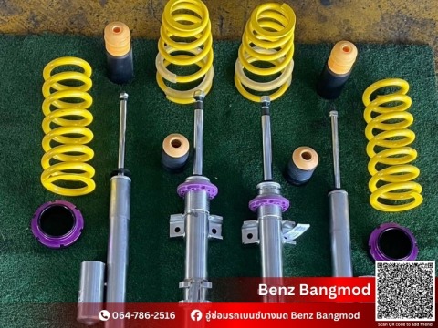 อู่ซ่อม BMW บางมด